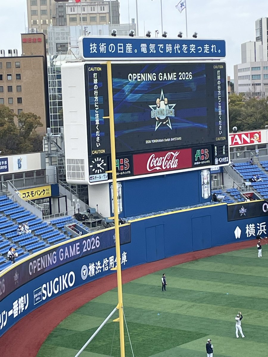 norimityu's tweet photo. 🎉🎉2026年プロ野球開幕🎉🎉
今年も横浜DeNAベイスターズを
応援します📣📣
皆さまよろしくお願いします🙇‍♀️

 #Twitter上にいるベイスターズファン全員と繋がるのが密かな夢だったりするのでとりあえずこれを見たベイスターズファンはRTもしくはフォローしていただけると全力でフォローしに行きます https://t.co/vE8ZDf9LA3