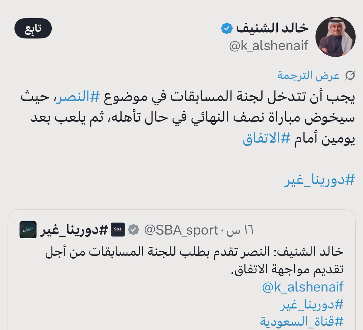 مُجرد رأي ✍🏻🕸 tweet media