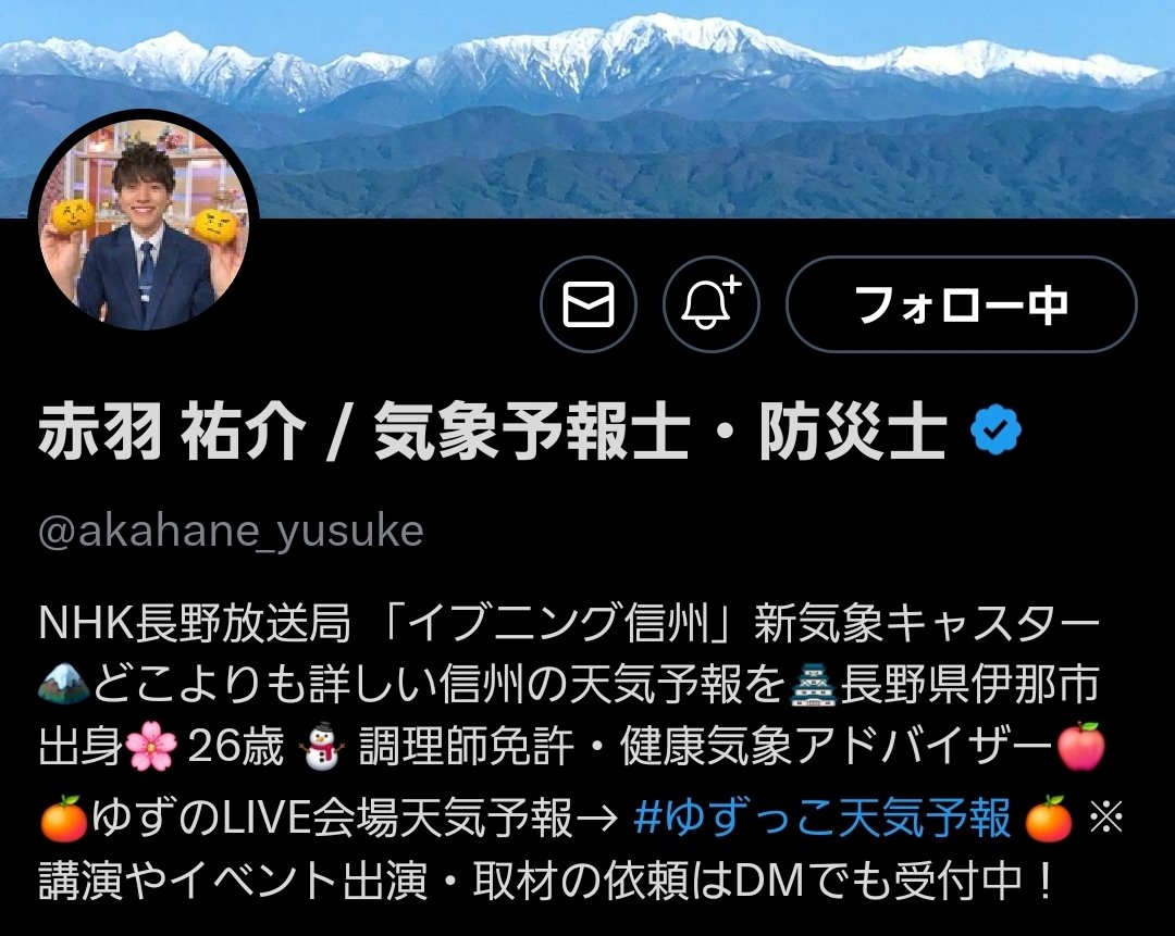 しなの tweet media