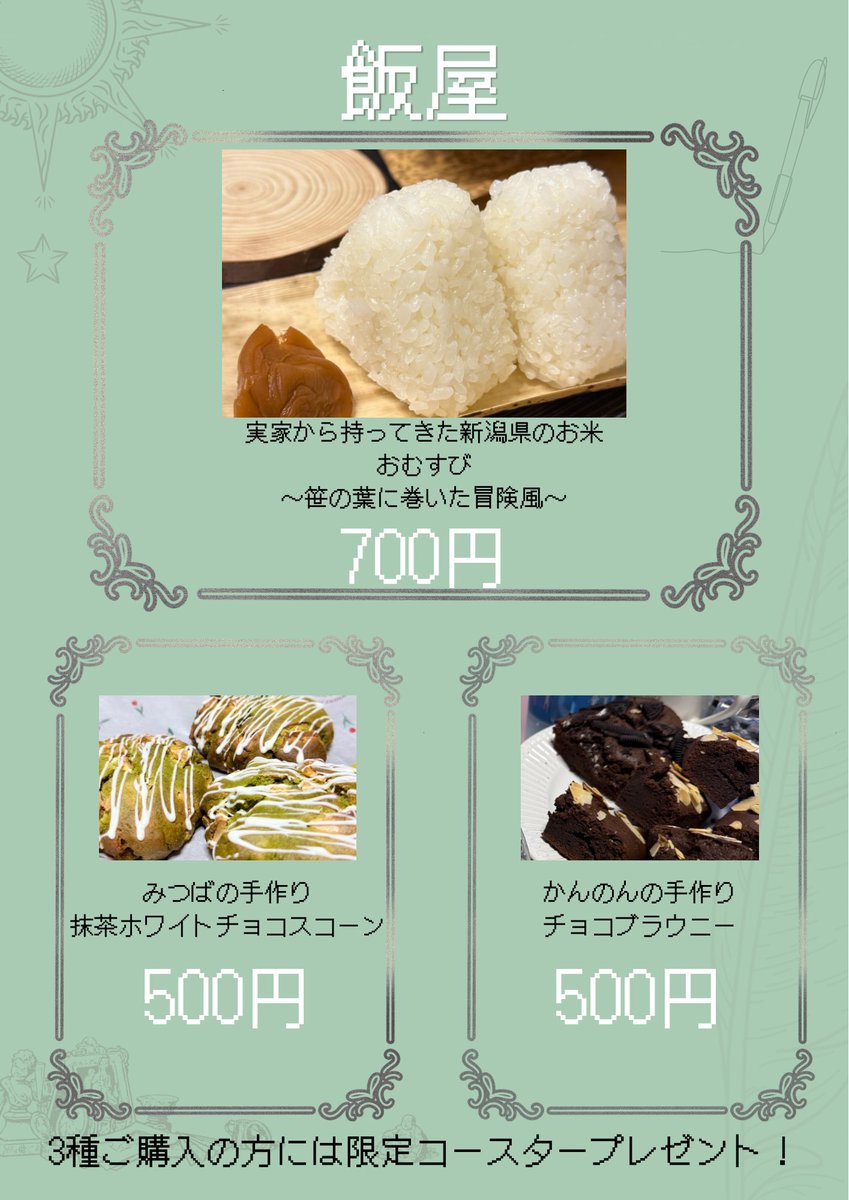 みつば☘️ tweet media