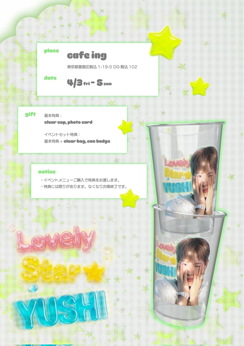 cafe ing tweet media