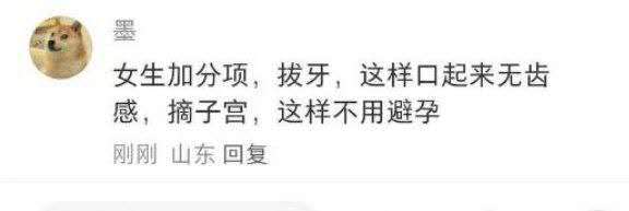 琵琶牧々 tweet media