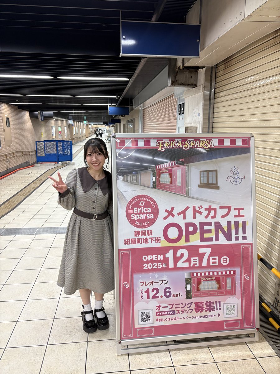 フォロワーさまがあと少しで1800人いきそう❕たくさんの方に見つけてもらえますように🫧

🍫静岡のメイドアイドルNine chocolates
🧡幸せオレンジ担当、煽り担当
🌼 初期メン、チョコ長（リーダー）
🍊1番小さい、ロングヘア
🧁エリカ・スパルサでお給仕！

推してください！よろしくお願いします♡