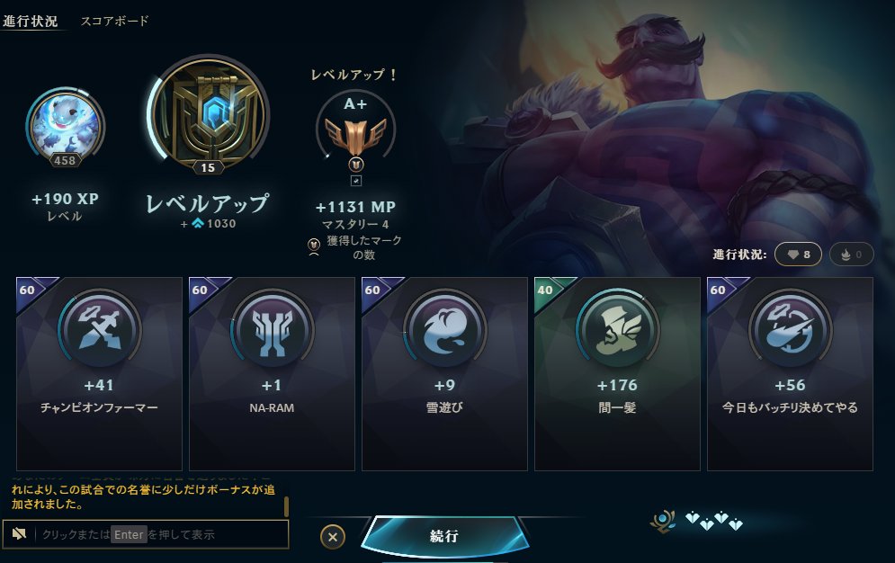 Erias@酒呑んで寝ろ…。 tweet media