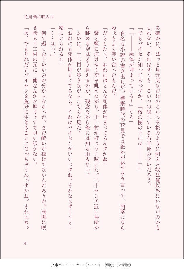 お茶漬 tweet media