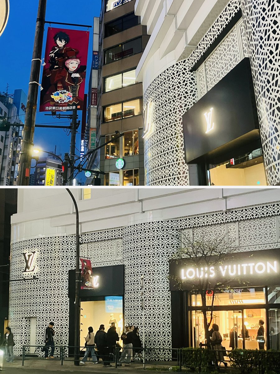 tnnmun00's tweet photo. ヴァルのフラッグがルイ・ヴィトン（パリのブランド）の前、宗くんのフラッグがパン屋さんの前にあるの、かなり良い https://t.co/fh5NxBYtjl