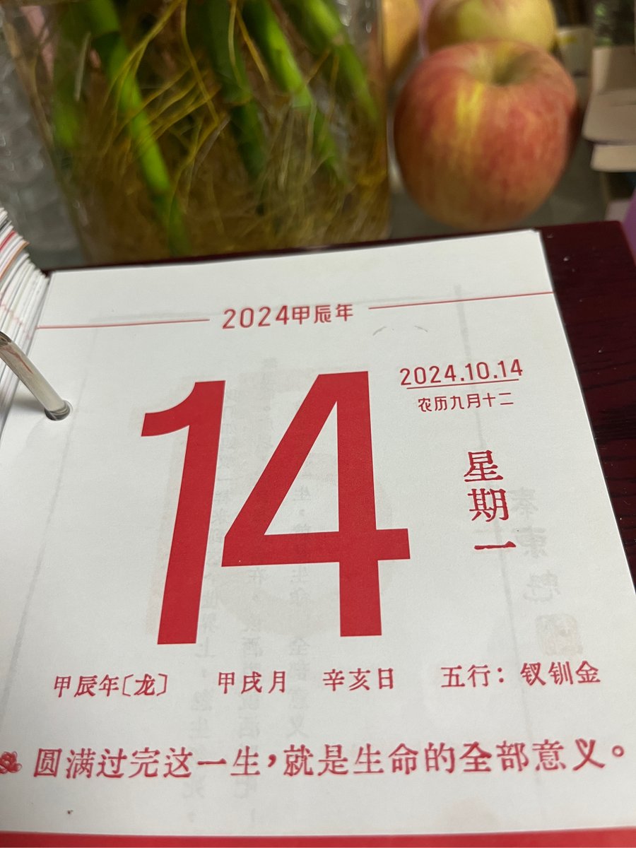 Number Talk tweet media