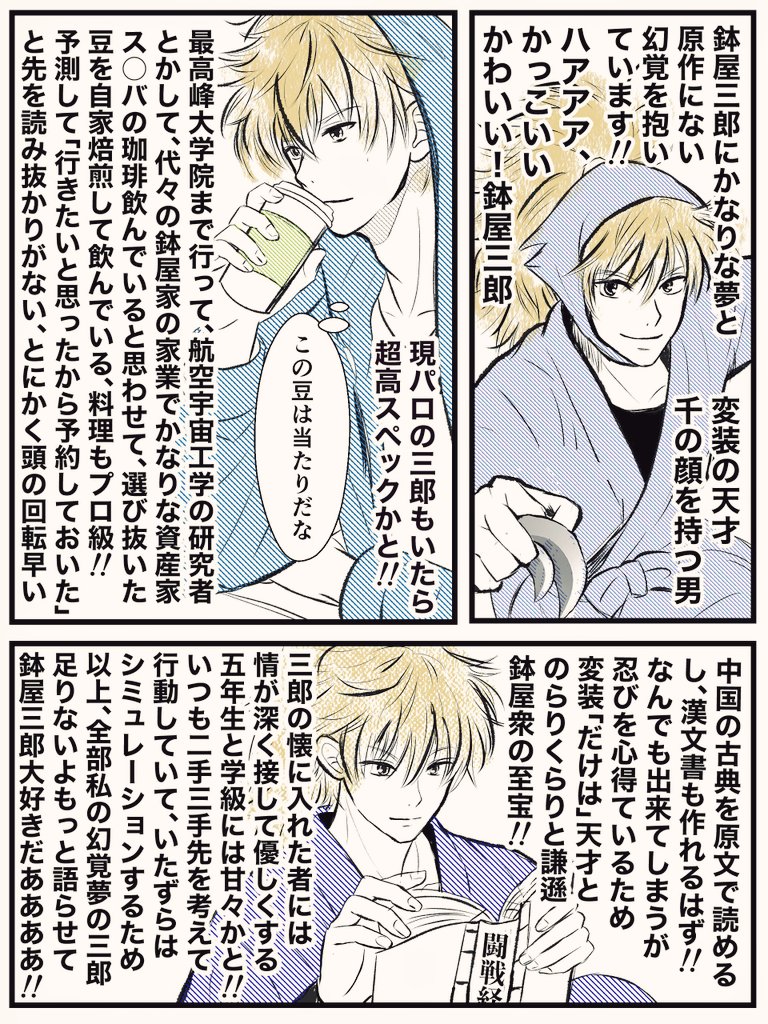 夜乃やすみん🐝🍡 tweet media