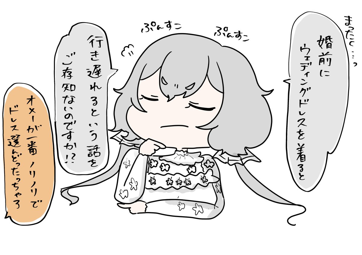 みったん🐰 (@mittaan17) / Posts / X