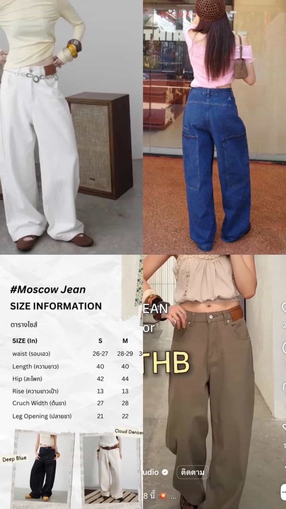 new and used tweet media