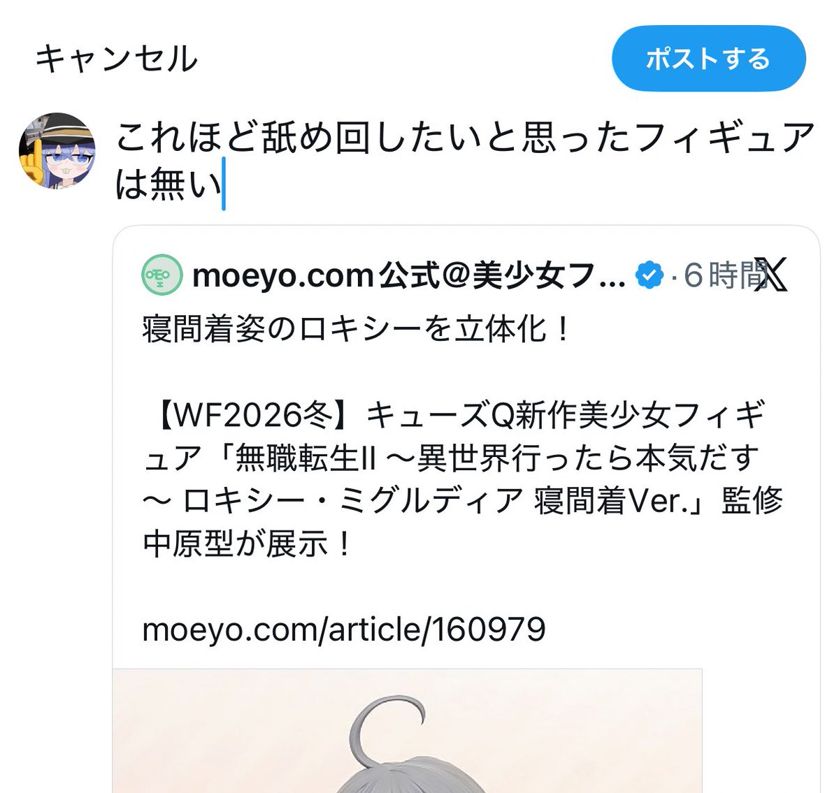 ぽてチキ tweet media