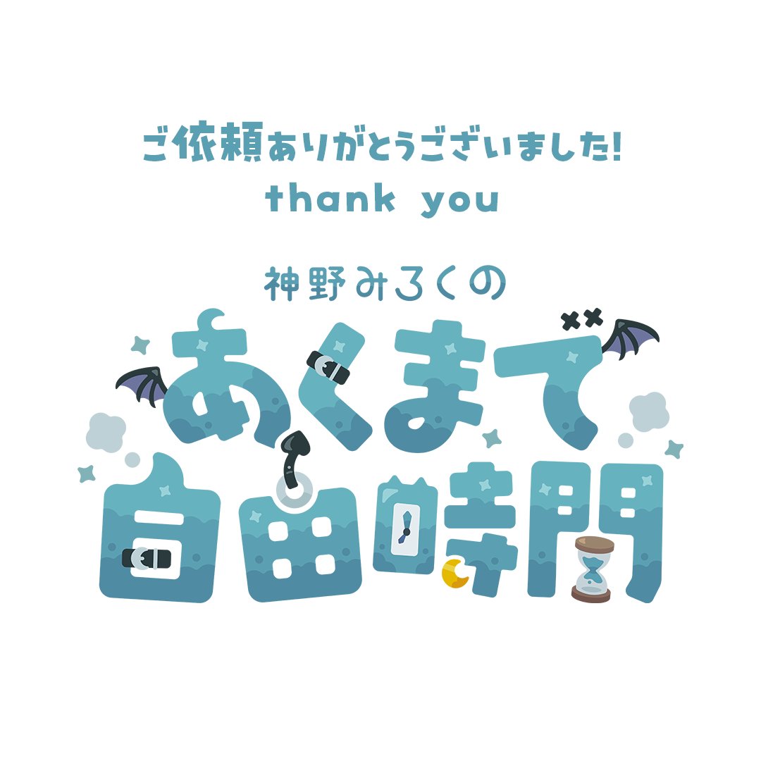 つみの tweet media