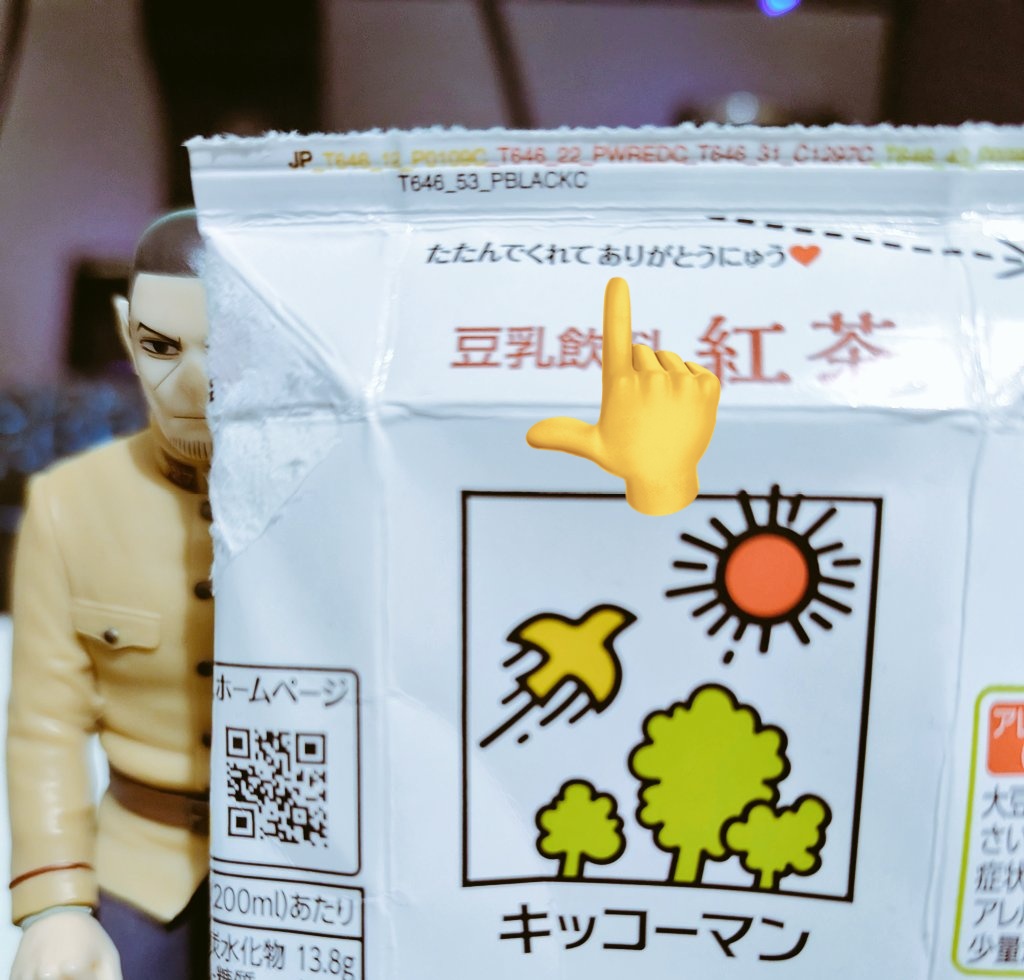 すみお tweet media