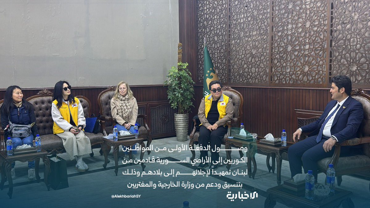 QUSAY_NOOR_'s tweet image. The first group of #Korean citizens has arrived in #Syrian territory from #Lebanon via the Jdeidet Yabous border crossing, in preparation for their evacuation to their home country, in coordination with and support from the Ministry of Foreign Affairs and Expatriates.