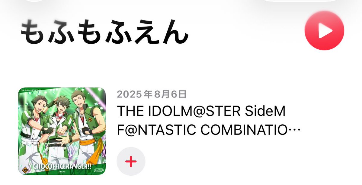 アヤタ❤️‍🔥 tweet media