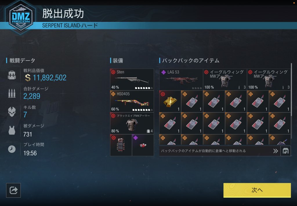 えぬえー👁️👃👁️ tweet media