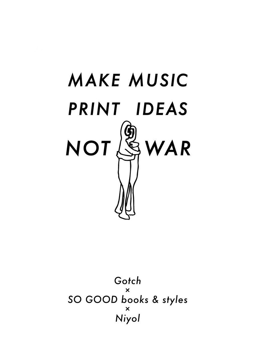 別にXだけが意見の表明の場所じゃないですよね。当たり前ですが…。誰にも代弁を求めず、強制せず、それぞれの場所、それぞれの方法で💪