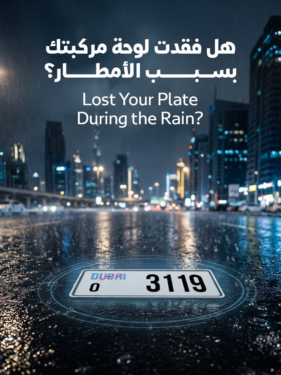 رؤية الإمارات tweet media