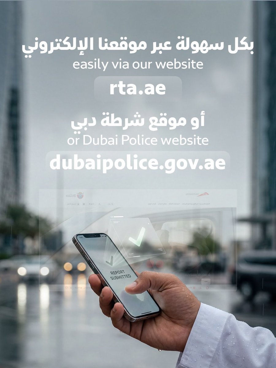 رؤية الإمارات tweet media