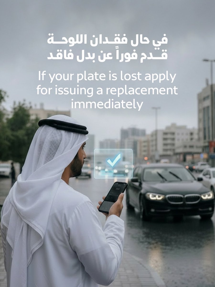 رؤية الإمارات tweet media