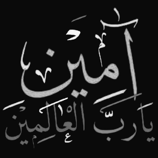 💫هل يخطئ القلب💫💓 tweet media