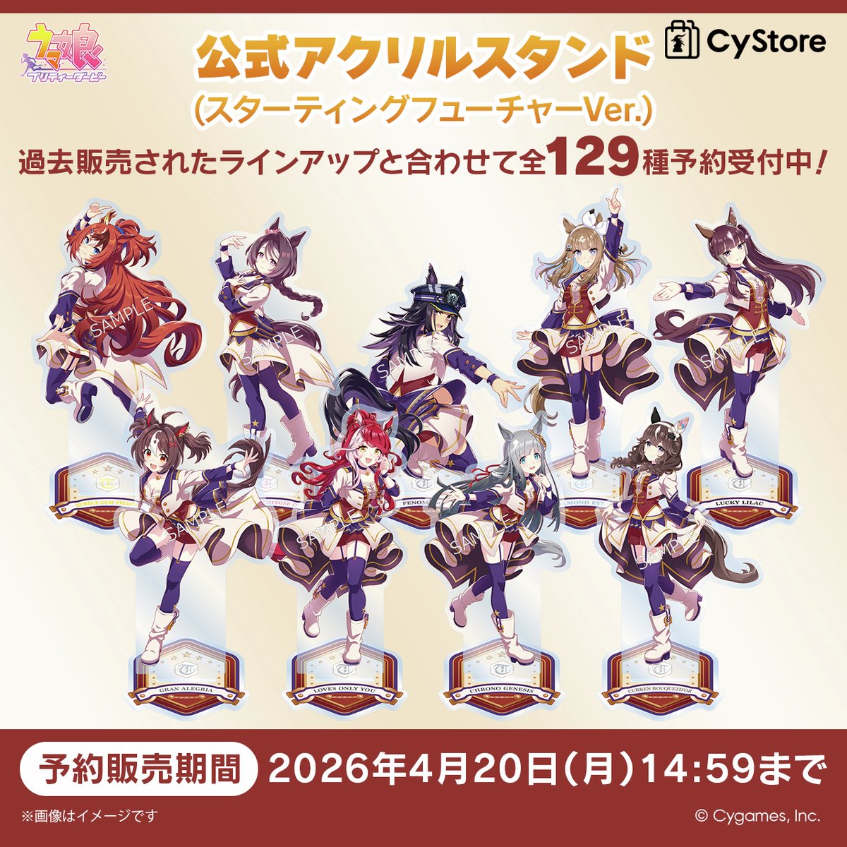 サイストア tweet media