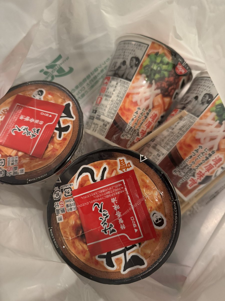 うさば tweet media