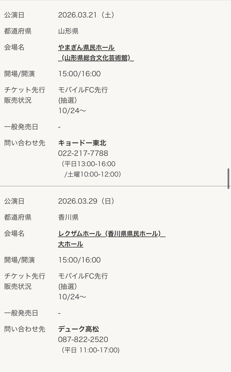 ひぐま tweet media