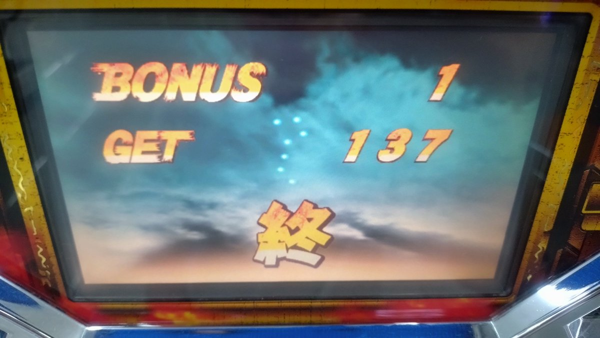 シュンスケ tweet media