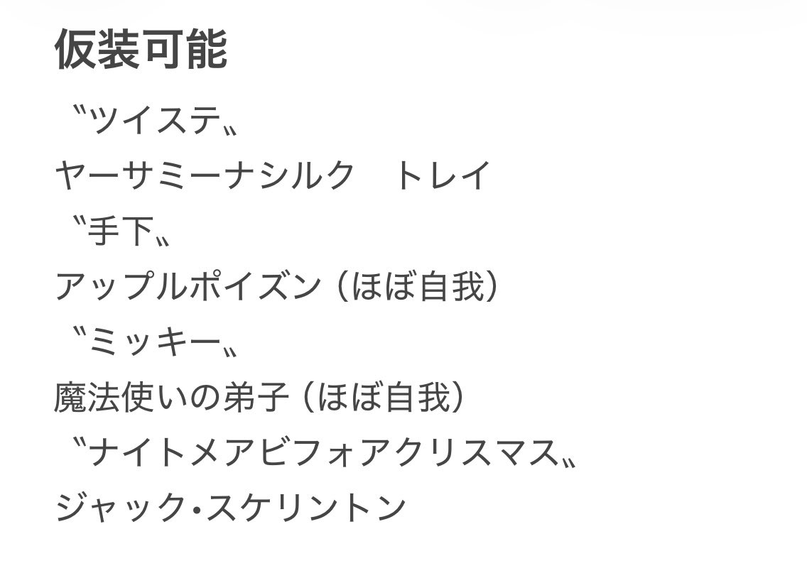 デイビッド@4/4池a! tweet media