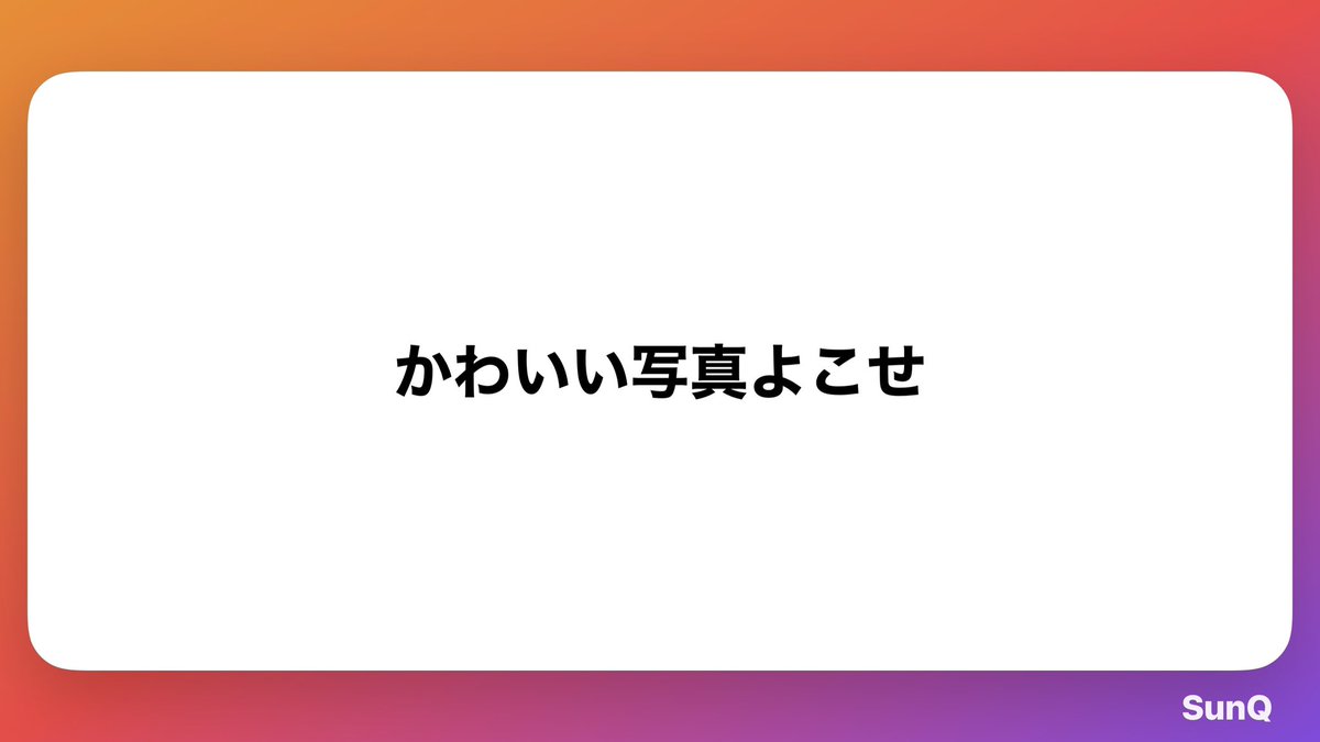 わんたらう tweet media