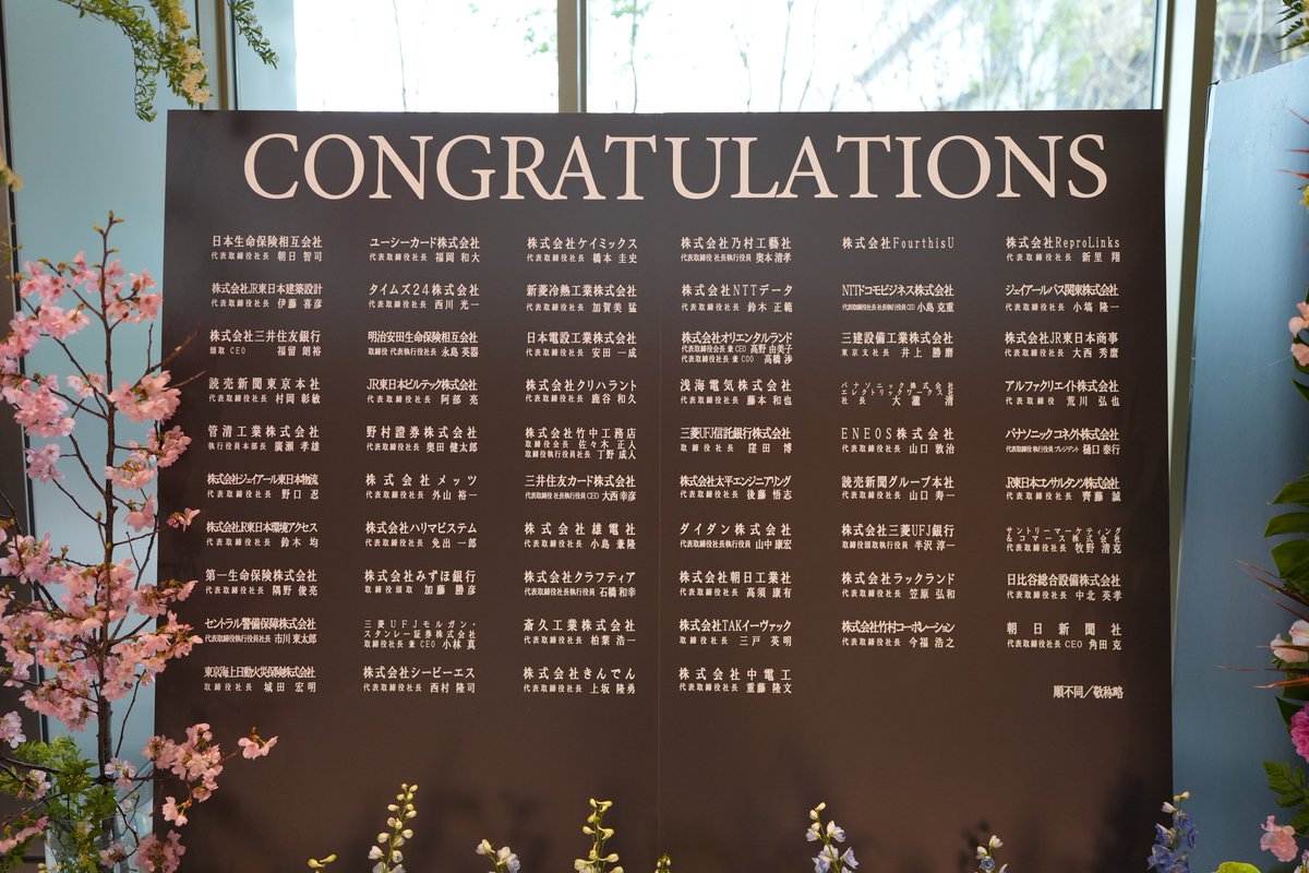 でん@品川大井町 tweet media