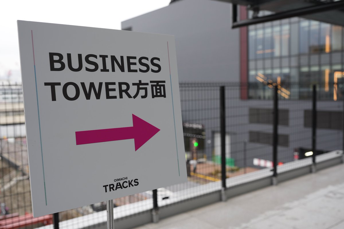 でん@品川大井町 tweet media