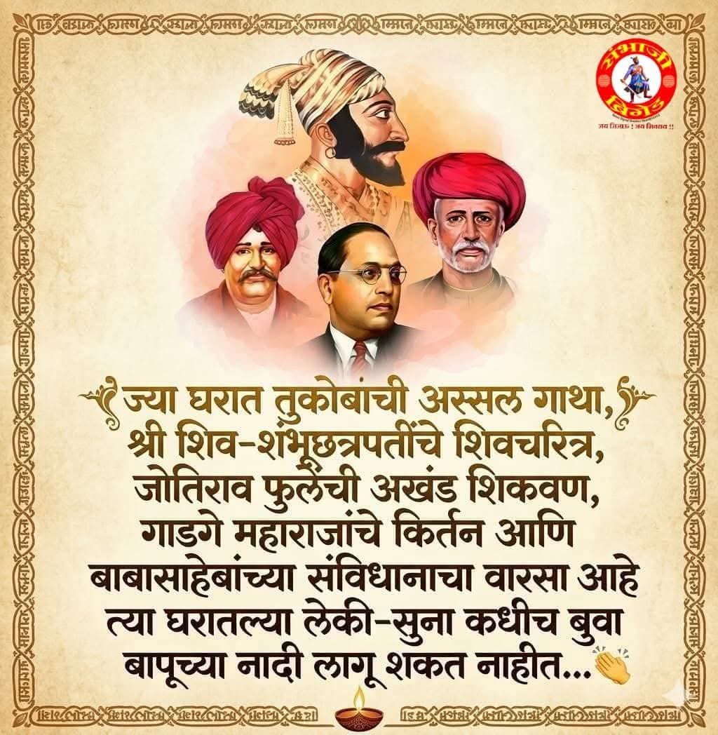 जय शिवराय🚩❤🙏 tweet media