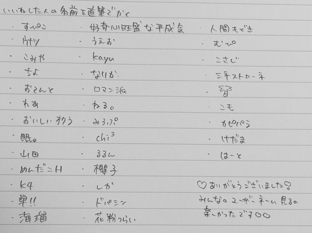 ‎ぴかち tweet media