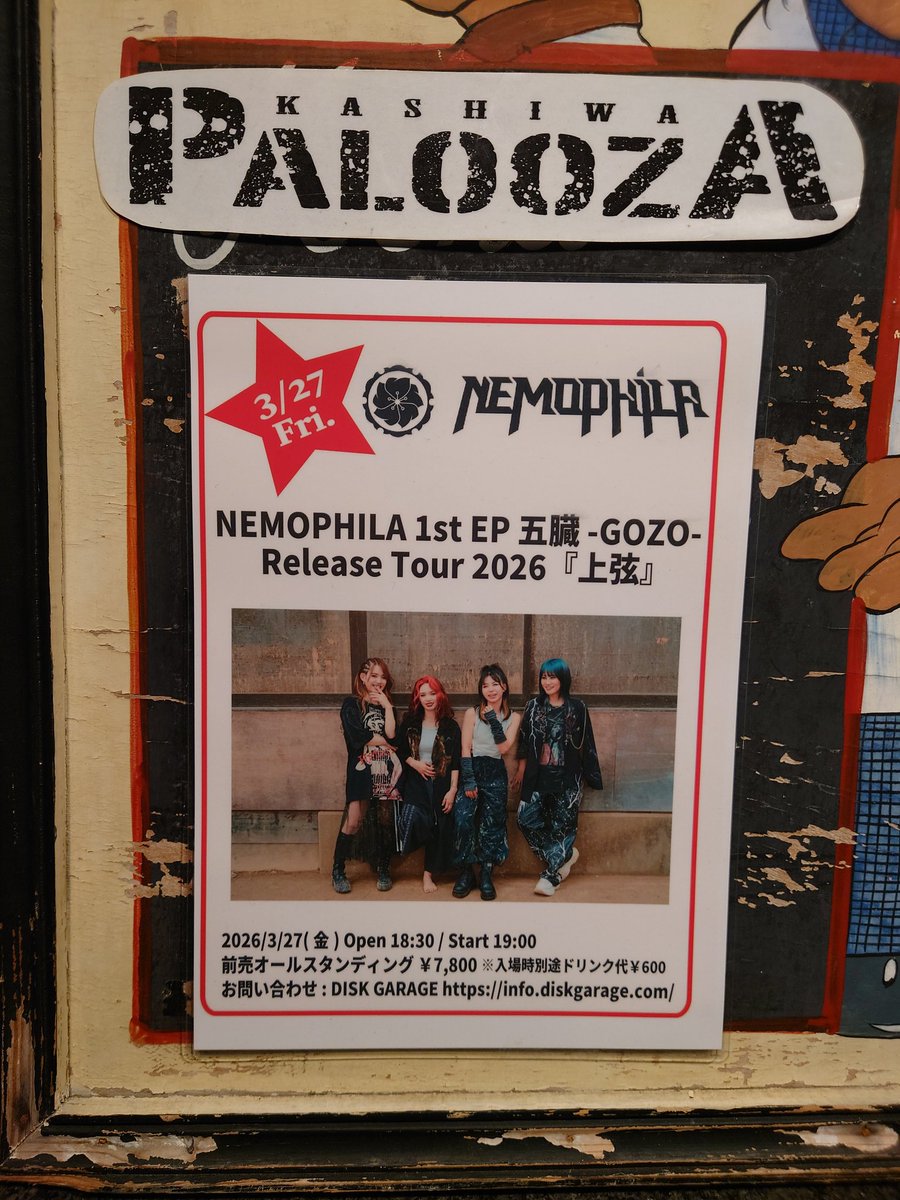 tatsu@4子持ちパパ tweet media