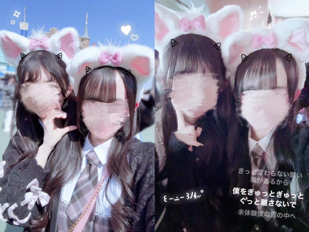 matk_178's tweet photo. プリンセスみたいなお友達と世界でいちばんだいすきな夢の国行ってきた𓂃⟡.·🏰🎀💭 https://t.co/tTuutHcR39