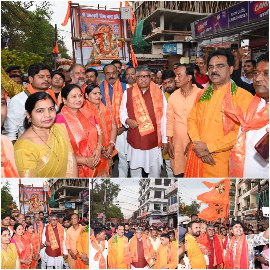 Ravi Shankar Prasad tweet media