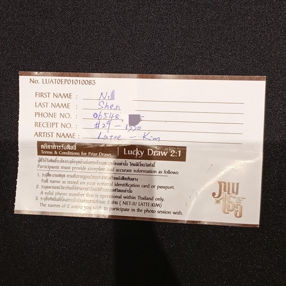 DMD SHOP tweet media