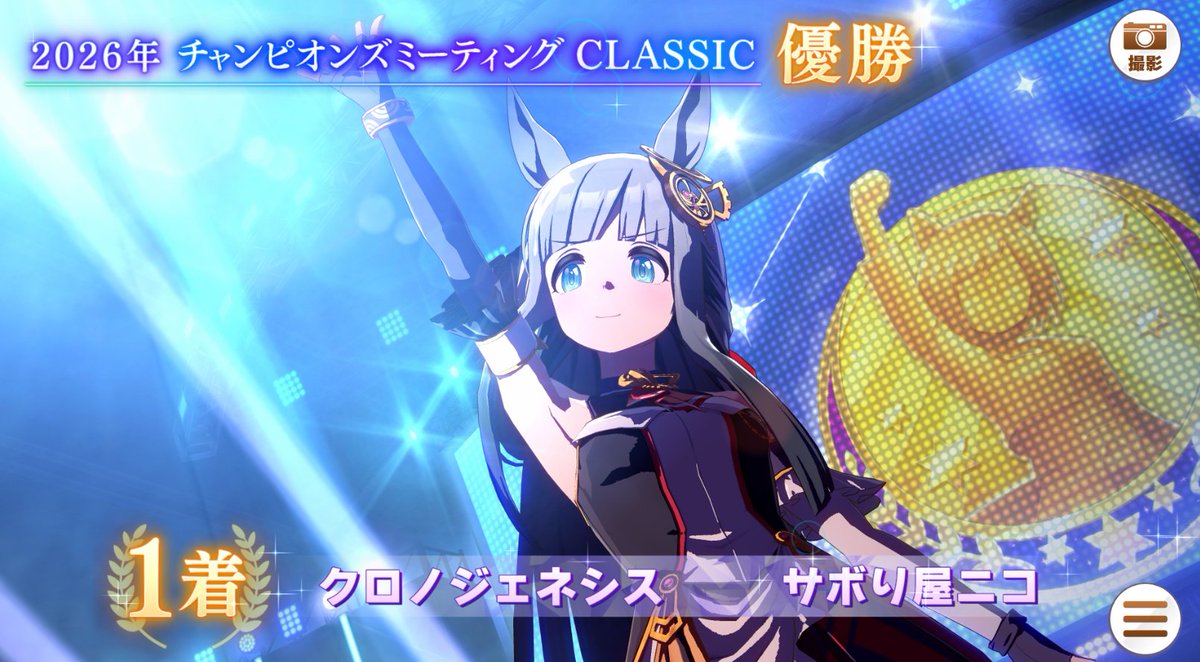 サボり屋ニコ tweet media