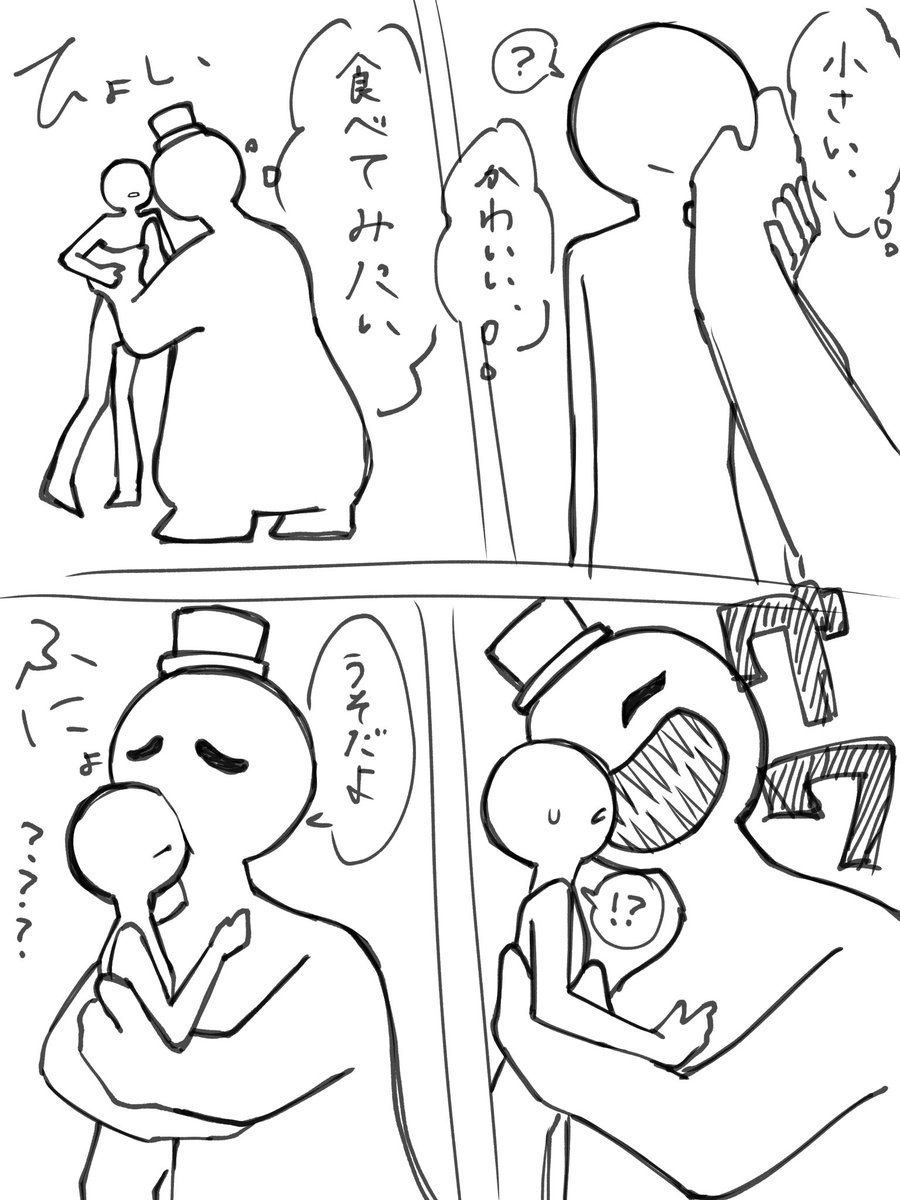 AwAsan_0's tweet photo. #ドイプレ  #PPT夢 https://t.co/d1CvSnyVYN