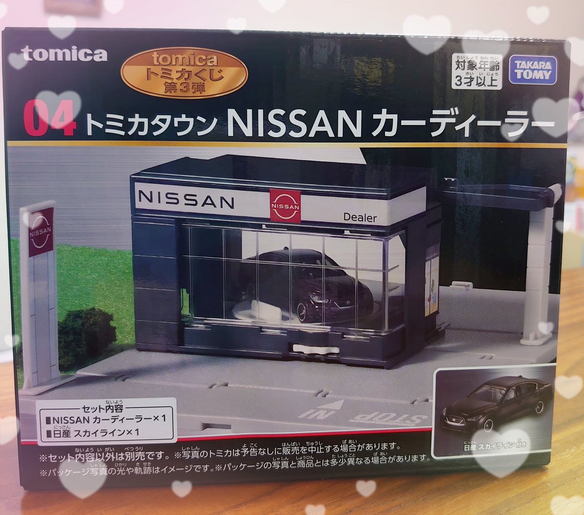 ぷにこさん🪬⛓️。15pc。 tweet media