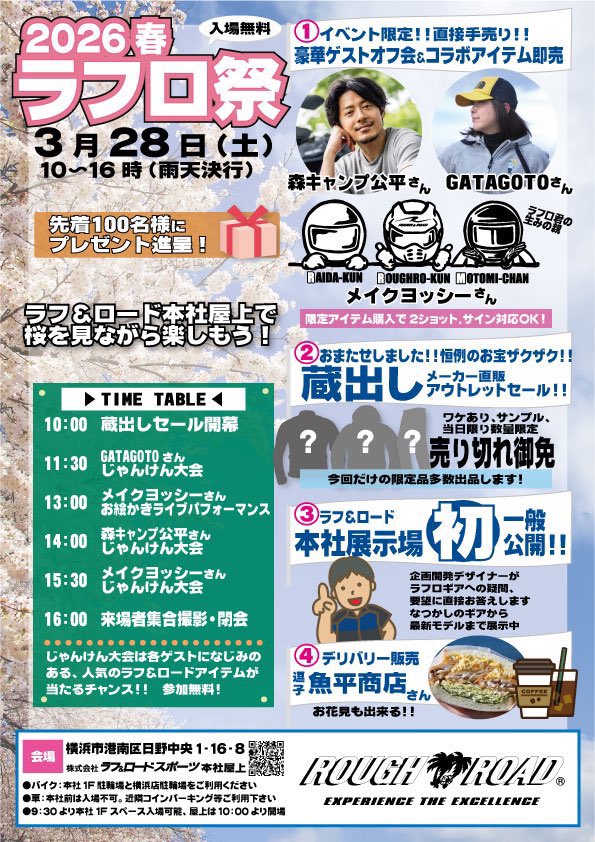 メイク ヨッシー tweet media