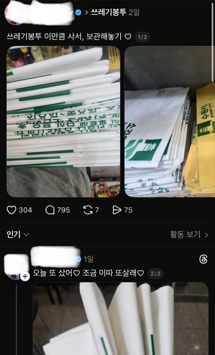 무치👽 tweet media