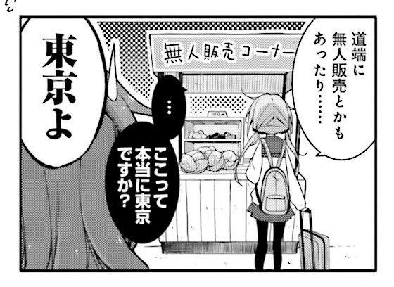 ボブ軍曹@『おちこぼれフルーツタルト』応援中! tweet media