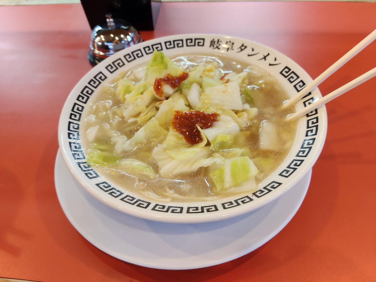 油淋鶏ソーダ tweet media