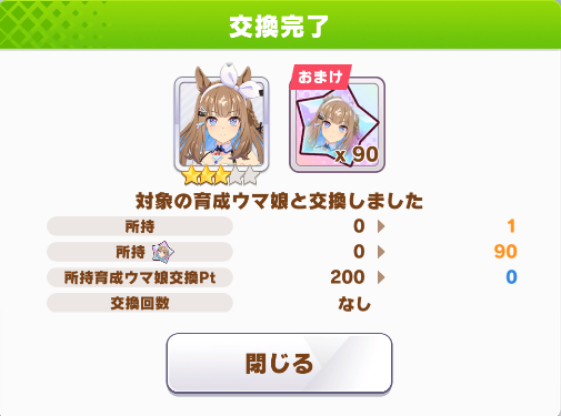 サボり屋ニコ tweet media