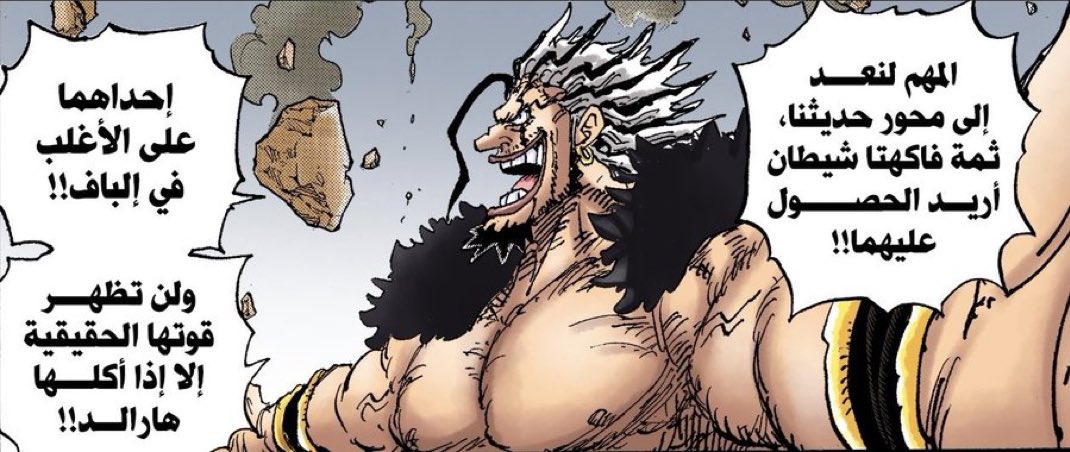 Monster 𒉭 tweet media