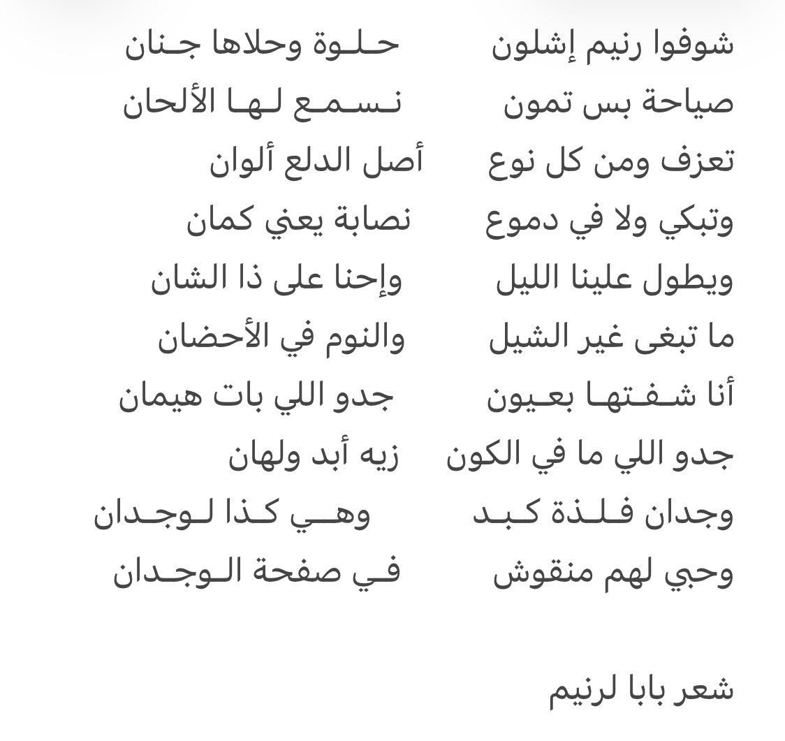 Wejdan Fahad tweet media