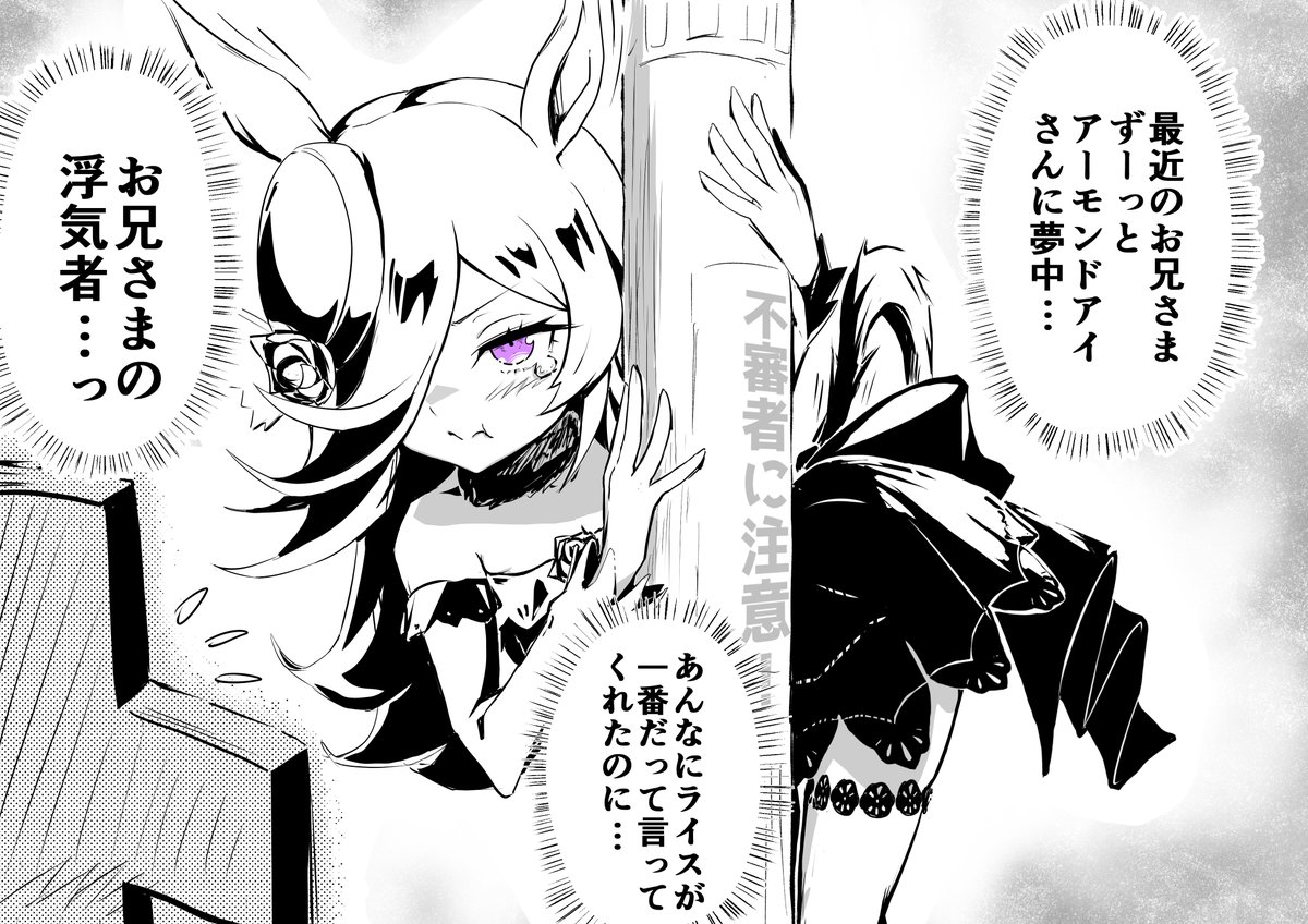 #今月描いた絵を晒そう
検索バン以外で一番伸びたのは
やきもちライス 通称:焼き飯でした 